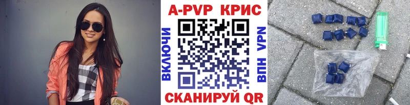 А ПВП кристаллы  Ачхой-Мартан 