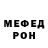 МЕТАДОН VHQ Danila Mandrik