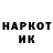 Метадон VHQ Divergent