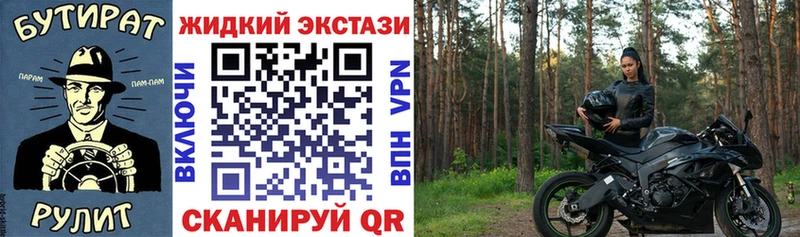 БУТИРАТ 1.4BDO  mega ссылки  маркетплейс какой сайт  Ачхой-Мартан 