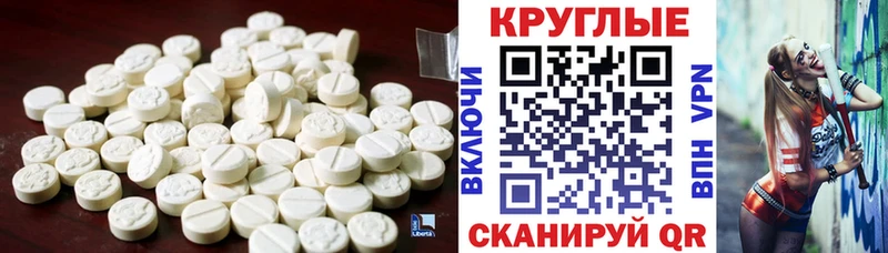 площадка телеграм  Ачхой-Мартан  Экстази 280 MDMA  купить наркоту 