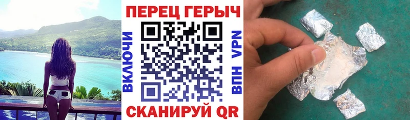 как найти наркотики  Ачхой-Мартан  blacksprut ссылки  Героин Афган 
