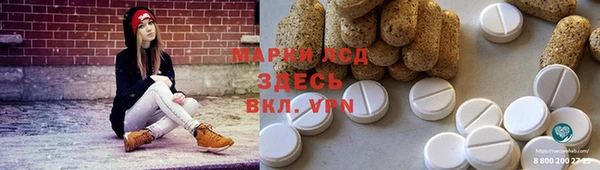 марихуана Вязники