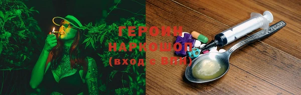 винт Вяземский