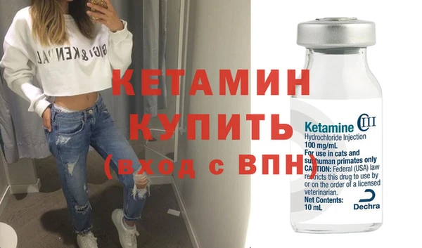 винт Вяземский