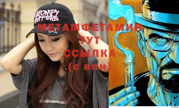 дурь Вязьма