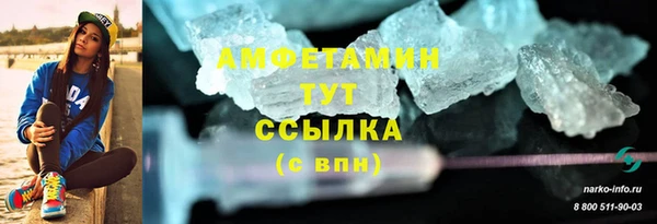 меф VHQ Володарск