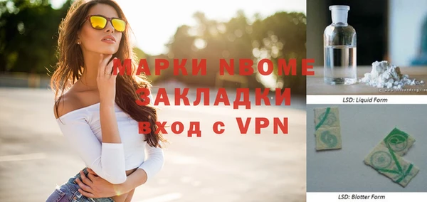 дурь Вязьма