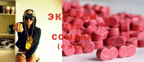 мдма Осташков
