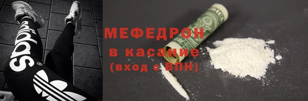 марихуана Вязники