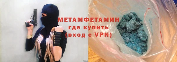 винт Вяземский