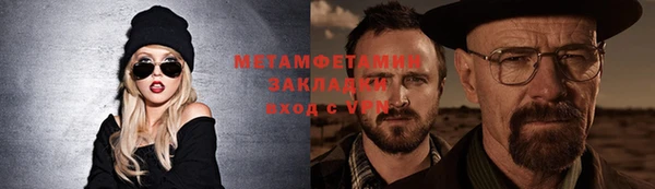 дурь Вязьма