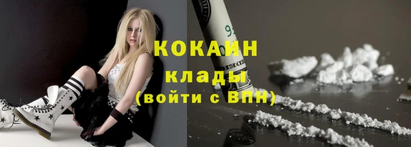 марихуана Вязники