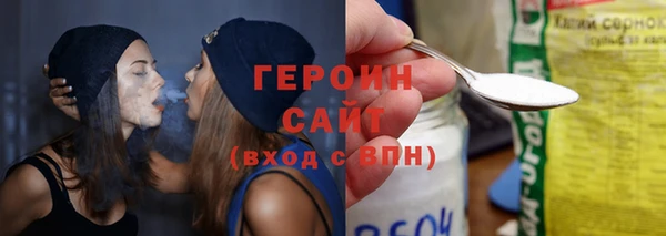 дурь Вязьма