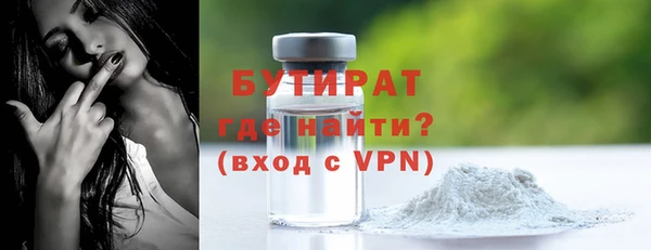 дурь Вязьма