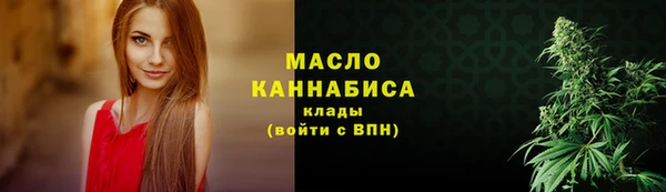 марихуана Вязники