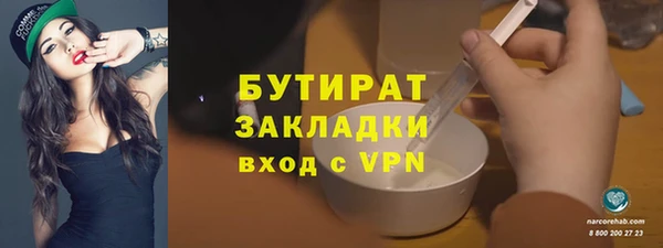 марихуана Вязники