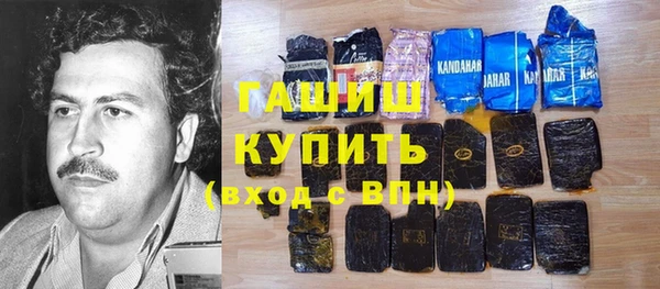 мдма Осташков