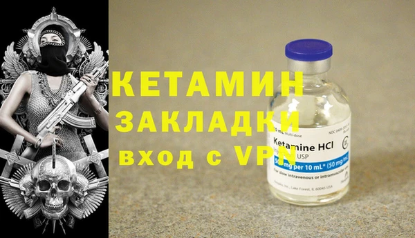 марихуана Вязники
