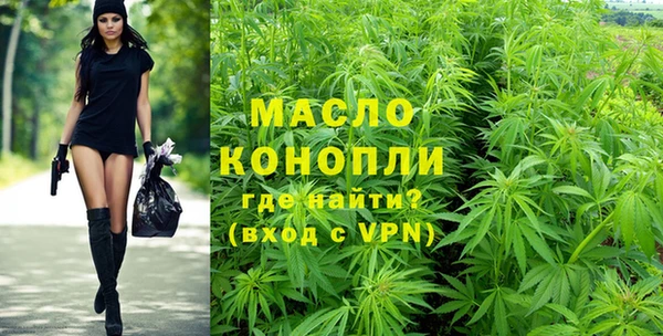 марихуана Вязники