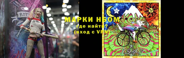 марихуана Вязники