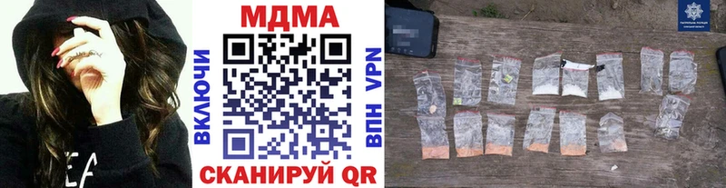 MDMA VHQ  ссылка на мегу ссылки  Ачхой-Мартан 