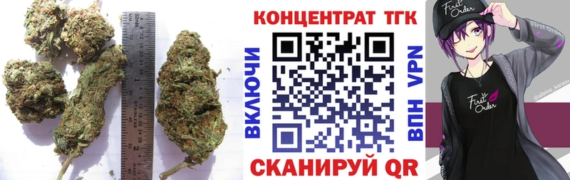 Дистиллят ТГК вейп с тгк  купить наркоту  Ачхой-Мартан 